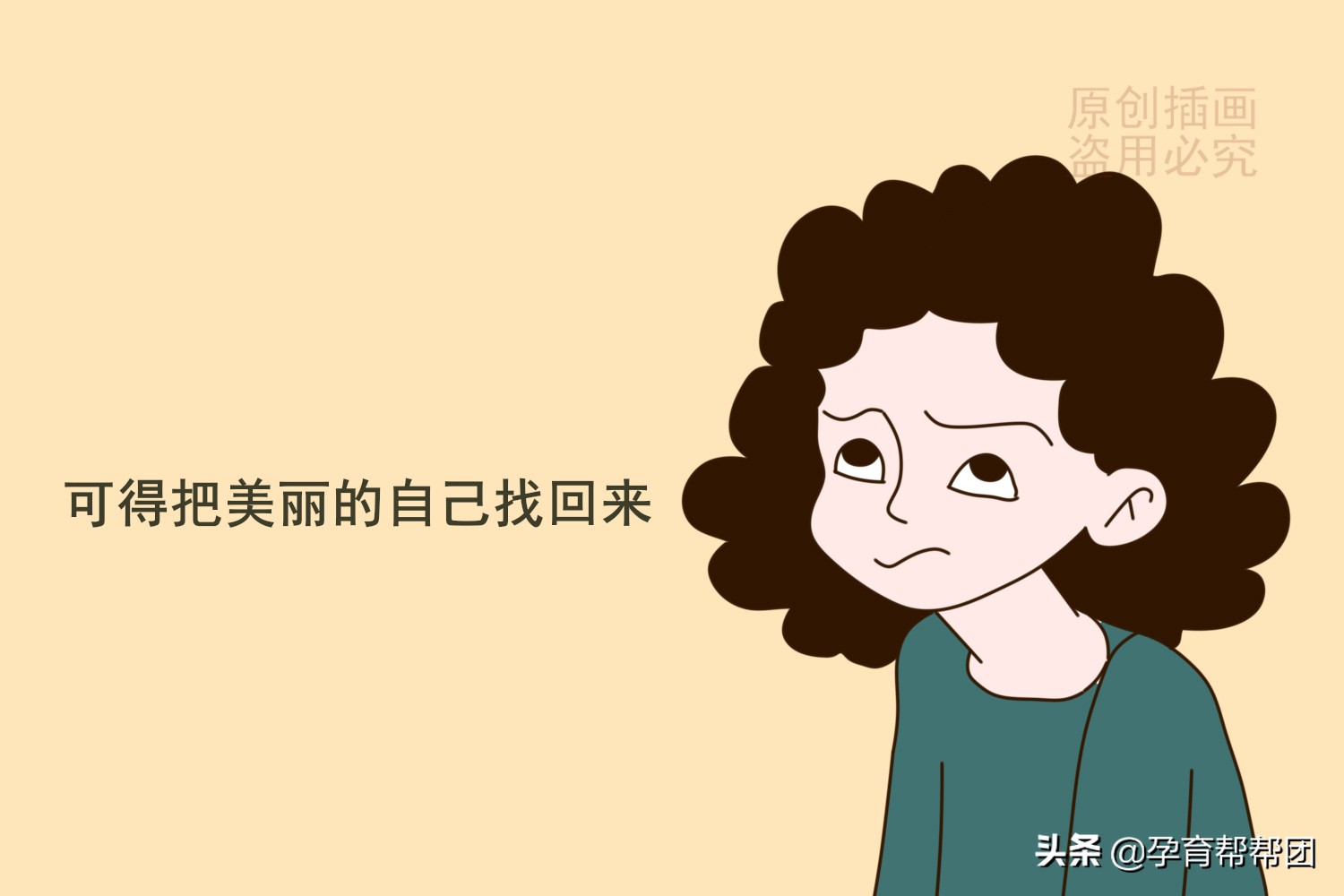 爱美之心人皆有之如何护肤,爱美之心父母皆有之