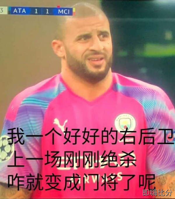 门将没有替补用主力,客串门将哪位是你最爱的门将