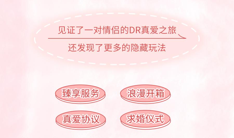 郑州dr钻戒实体店地址有哪些,dr钻戒郑州实体店在哪里