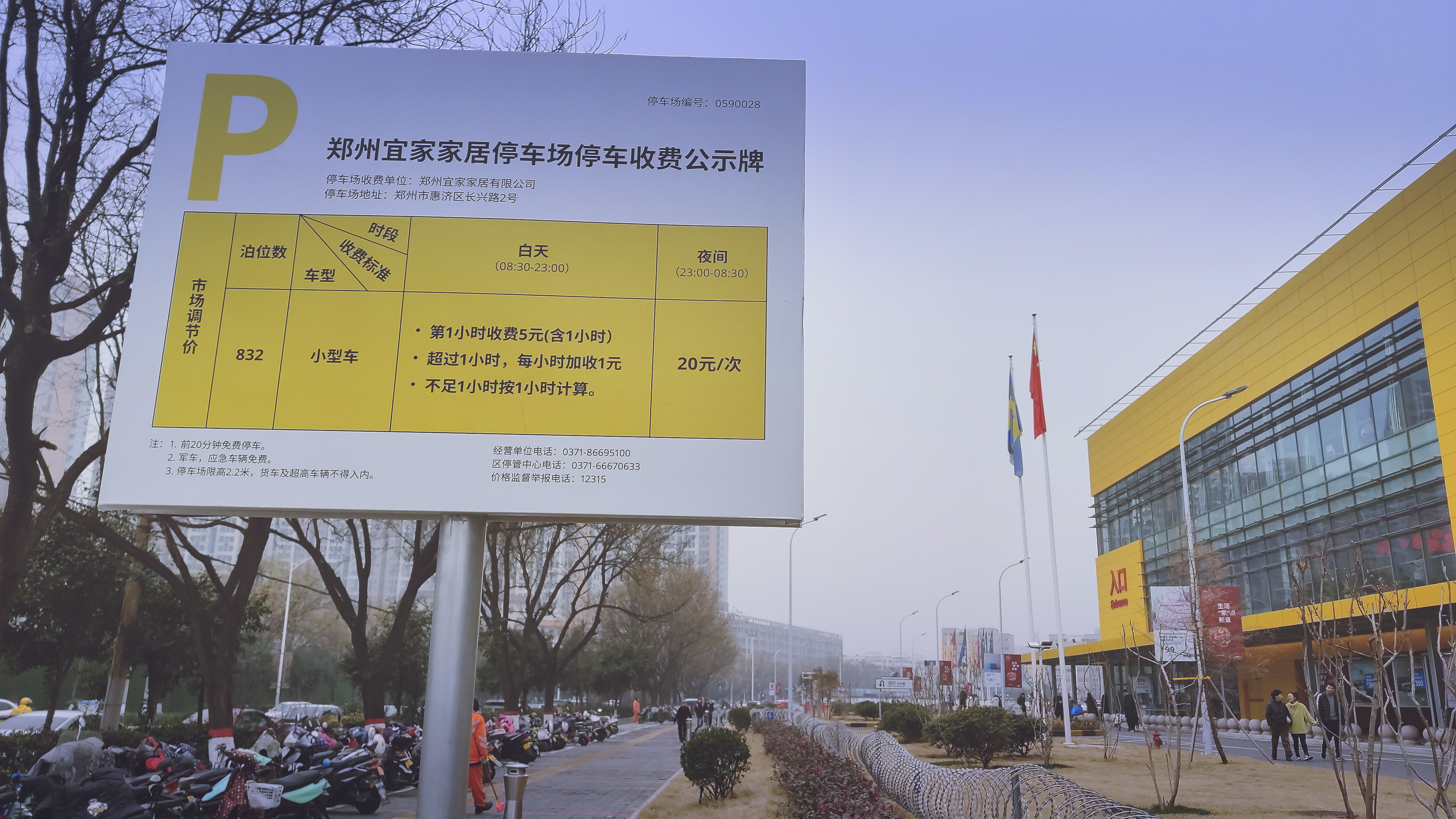 郑州宜家有什么好逛的,郑州宜家有什么值得买的