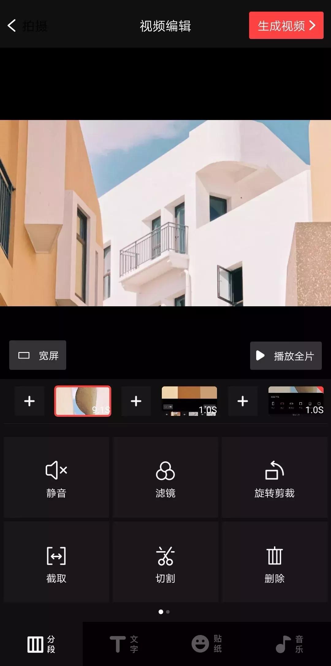 照片多了怎样制作一本相册,相册太多照片如何制作视频