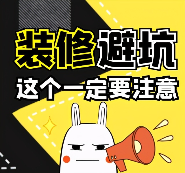 装修公司报完价以后怎么拒绝,装修公司到底有没有套路