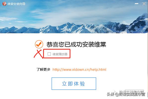当维棠遇到火绒，就会变得非常干净
