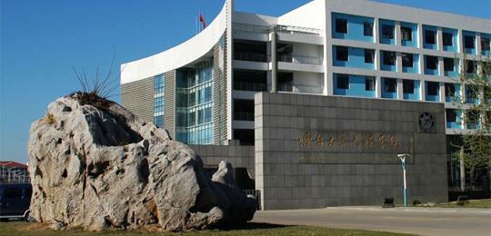 山东烟台大学有哪些,山东省内大学烟台大学