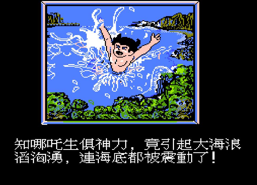 fc封神榜boss,fc封神榜是什么类型的游戏