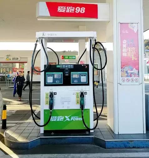 为什么说爱跑98品牌汽油,会给你不一样的开车感觉