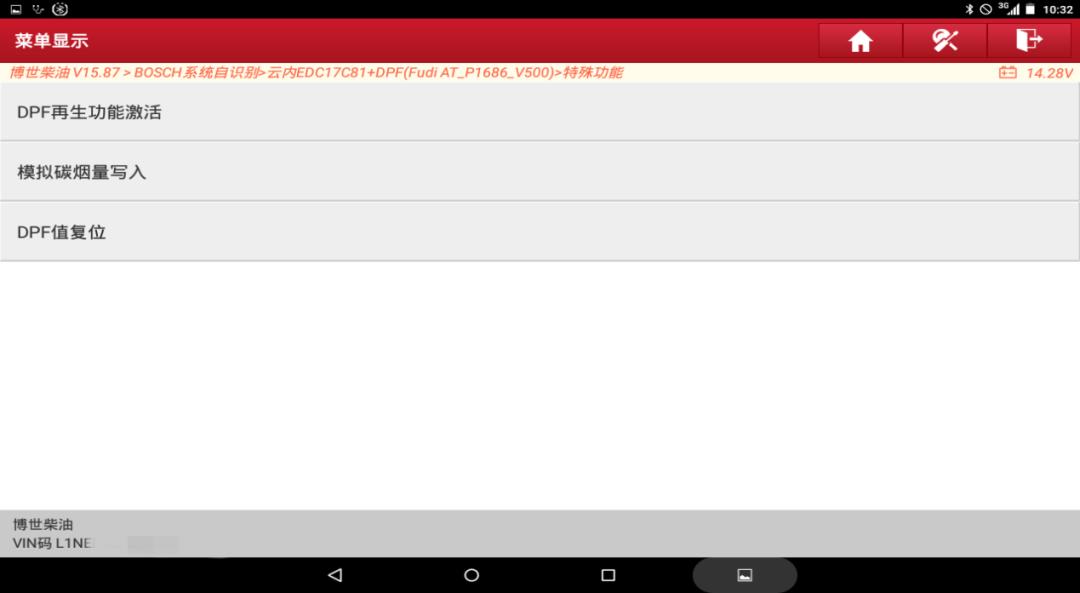 福迪dpf再生怎么取消,福迪dpf无法再生