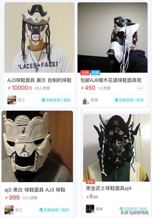 闲鱼上的aj,闲鱼上的aj是正品吗