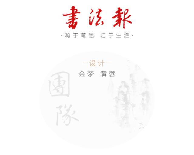 广东青少年书法大赛作品,广东省青少年书画大赛