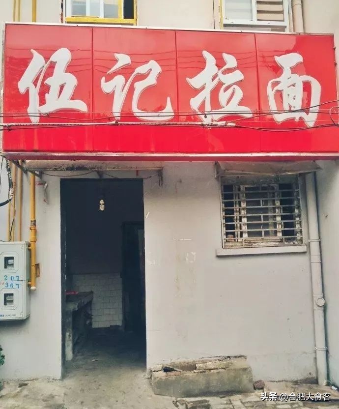 合肥蜀山面馆排名前十名,合肥美食排行榜前十名面馆