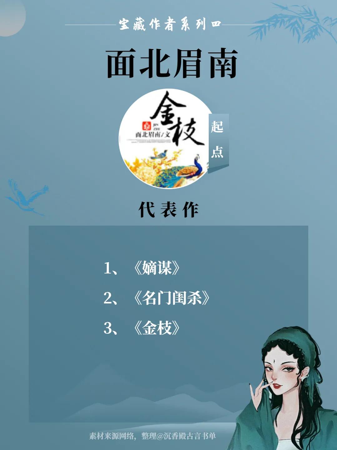 扶华、十四郎等8个盲入坑的宝藏作者系列（四）！文笔超好