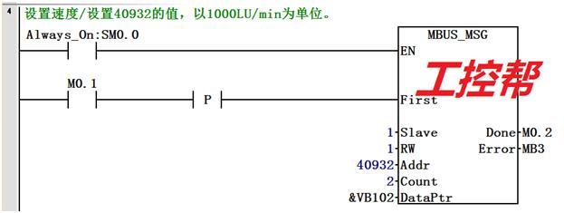 plc200smart如何实现dp通讯,plc200smart控制实例大全