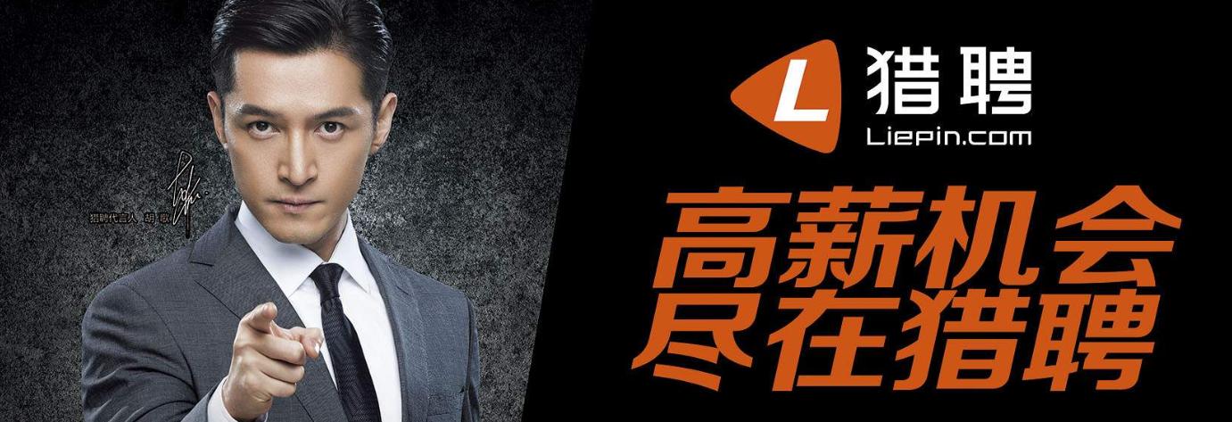 招聘网站的前世今生，性能实测，找工作要用对网站