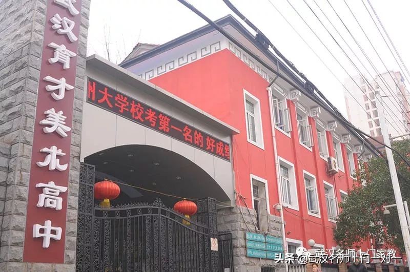 武汉新开国际学校,武汉十九中学怎么样