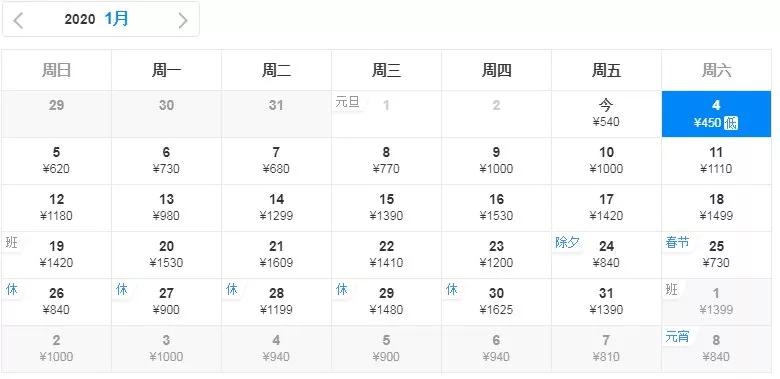 厦门国庆飞哪里的机票最便宜,2月厦门去哪里机票最便宜