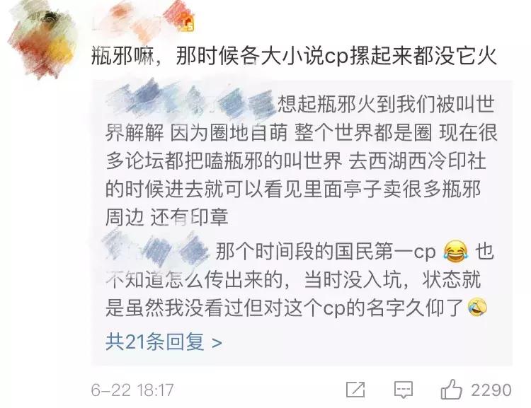 搞cp和谈恋爱有区别,谈恋爱真有嗑cp那么甜吗