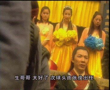 一脚定江山张俊换球鞋,一脚定江山范教头