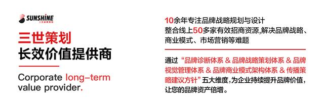 关于品牌，你要具备这11条反常识思维