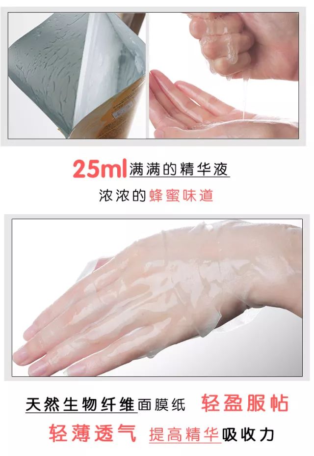 紫春雨面膜有什么功效,春雨黑蜂胶面膜的功效