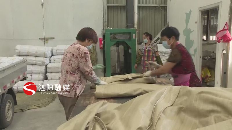 泗阳县编织袋厂,泗阳编织袋