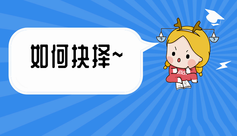 国企央企和公务员哪个工资高,国企央企和公务员哪个好