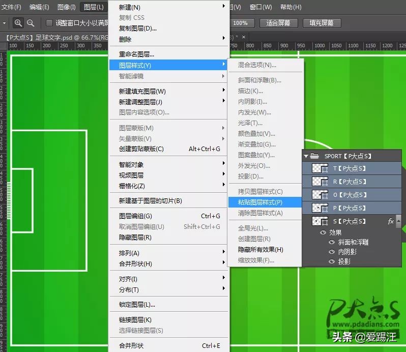 ps制作足球视频,ps教程炫彩流体光文字效果