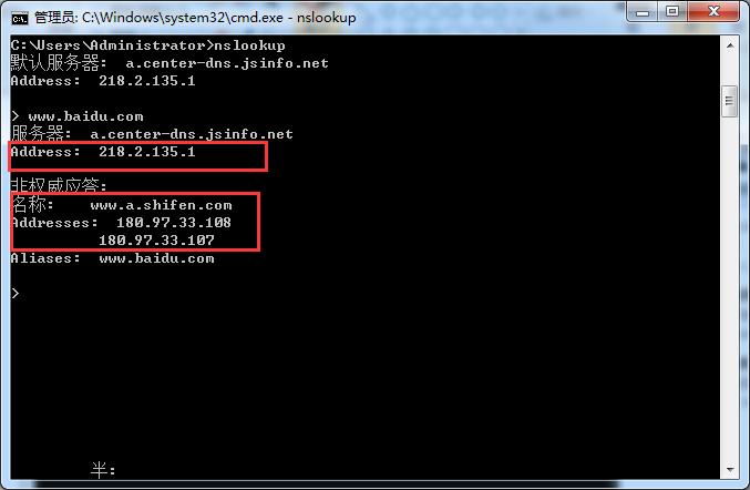 dns解析ip是什么意思,什么是获取通用dns解析中的ip
