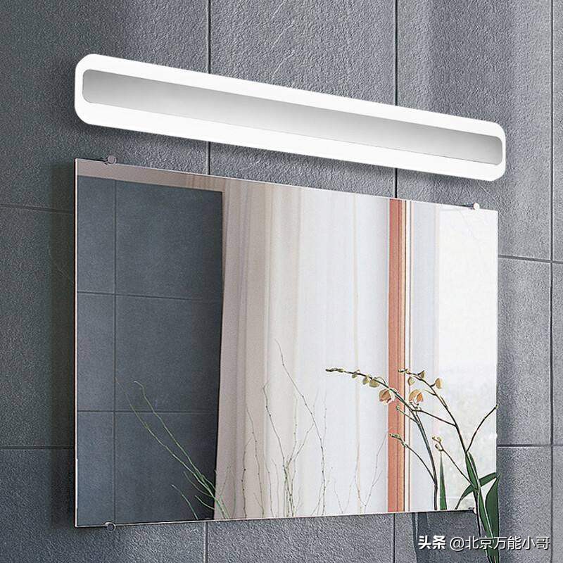 卫生间镜前灯用哪种不眩光,卫生间三孔镜前灯如何更换