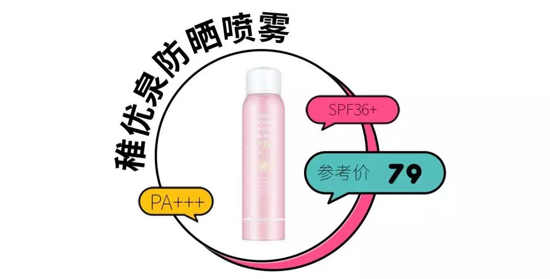 热门防晒霜的测评视频,爆款好物分享女士防晒霜