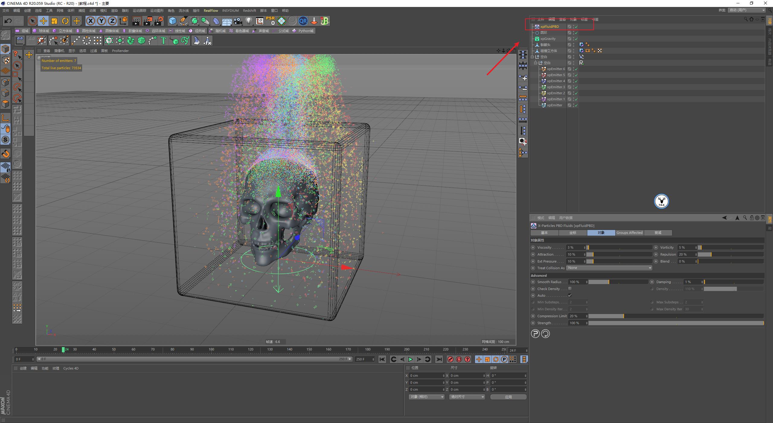 c4d简单森林教学,c4d流体视频教学