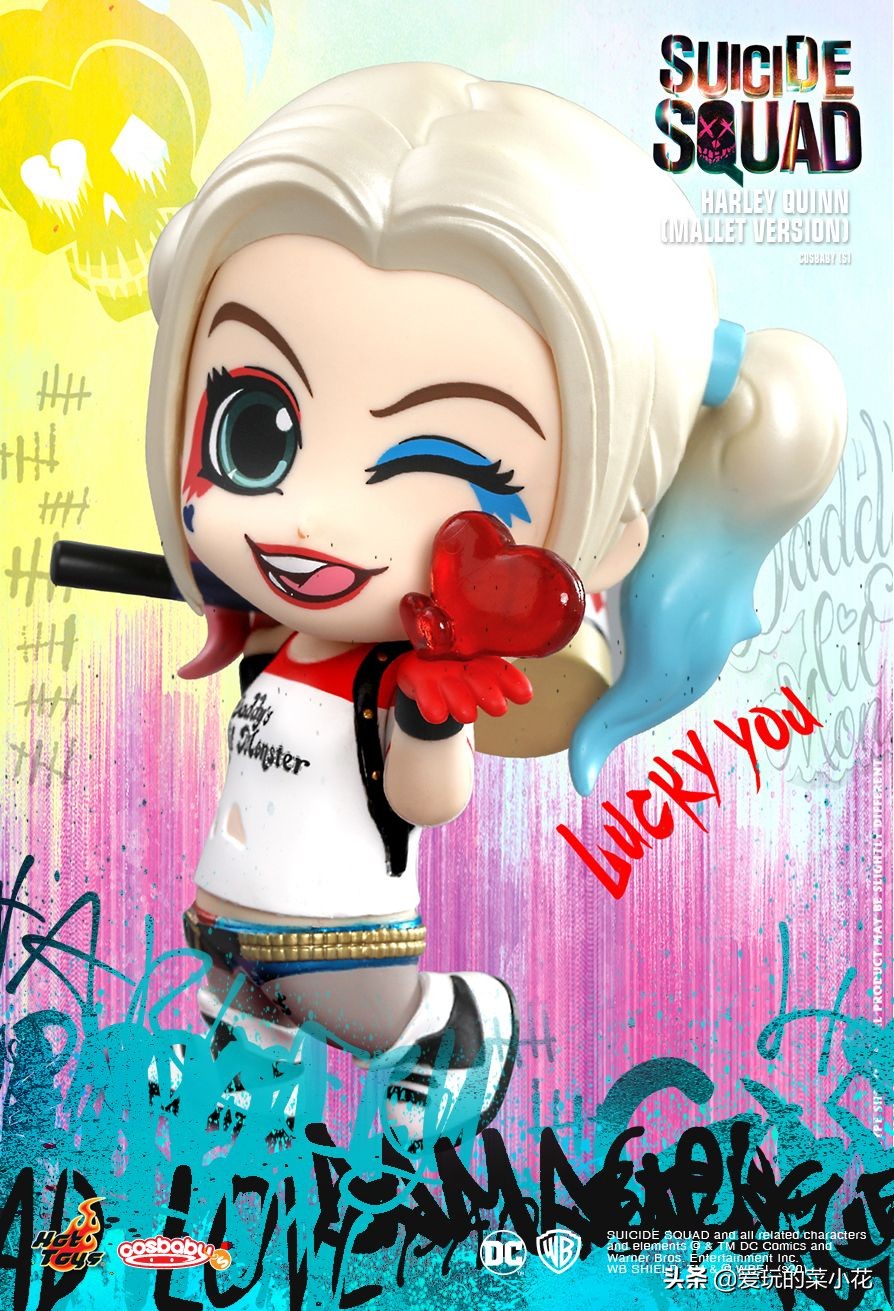 电玩周边日报（20200214）：可爱又迷人的小丑女陪你过情人节