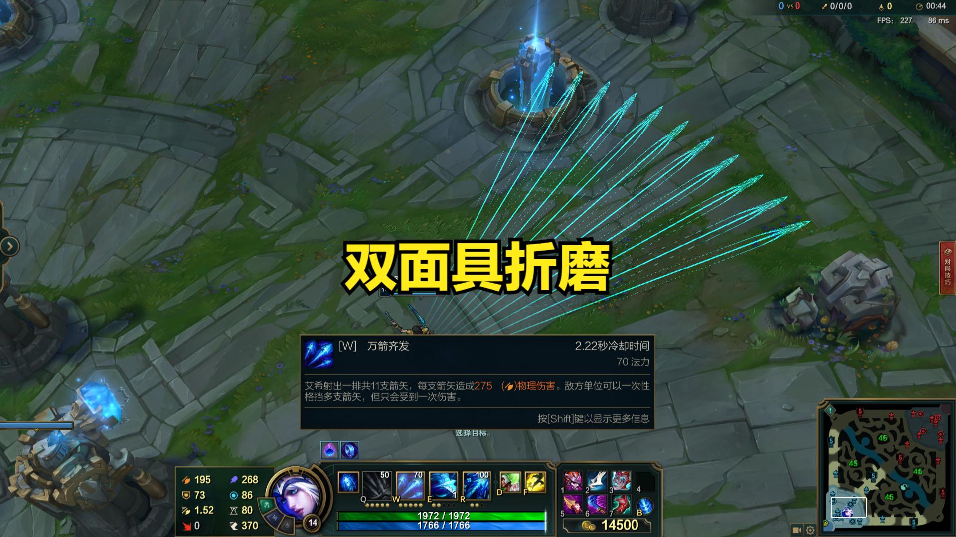 新版本寒冰大乱斗poke流出装,大乱斗寒冰poke出装最新