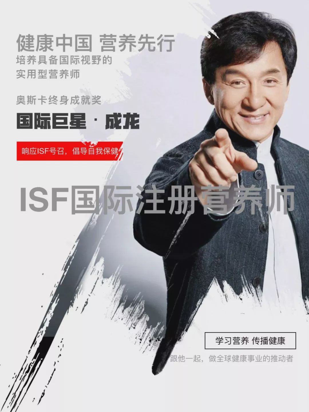 isf国际注册营养师靠谱吗,isf国际注册营养师证书有什么用