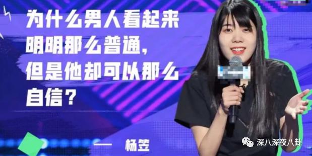 是我们太敏感,还是他们在引战?