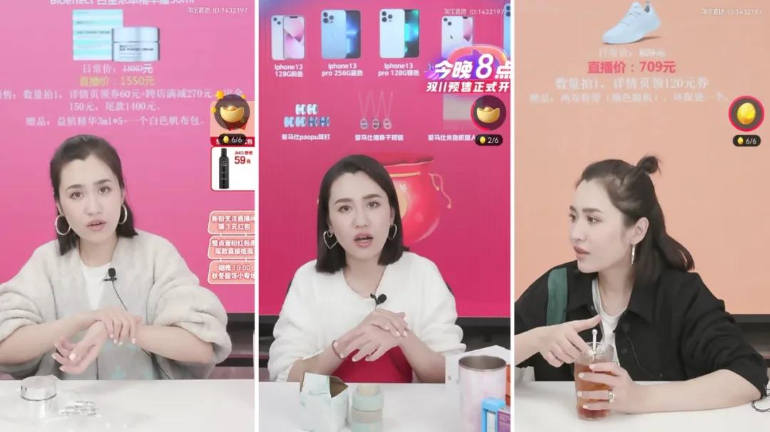 1000千万粉丝主播单场直播数据,68万粉丝大v