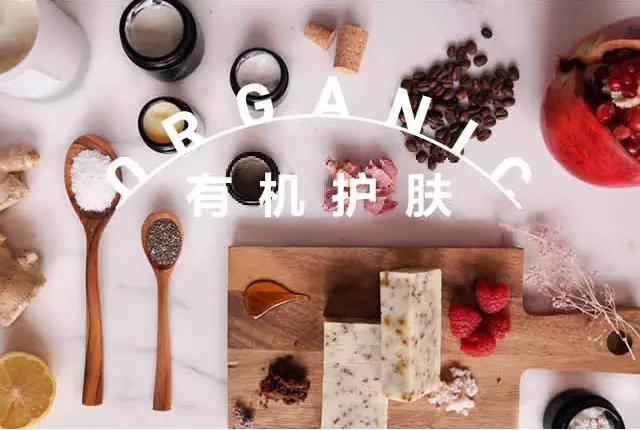 如何挑选有机护肤品,有机护肤产品如何销售好