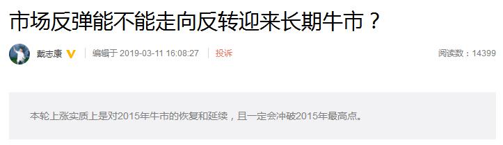 证大系被捕名单,证大系案件最新结果