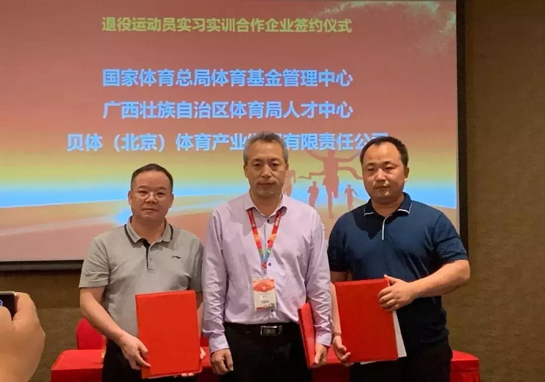 扎实做好退役军人就业,国家扶持运动员就业创业