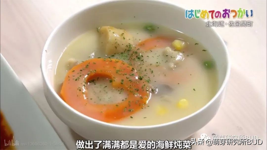 日综《初遣》：记录3个孩子初次人生大冒险，他们都哭了