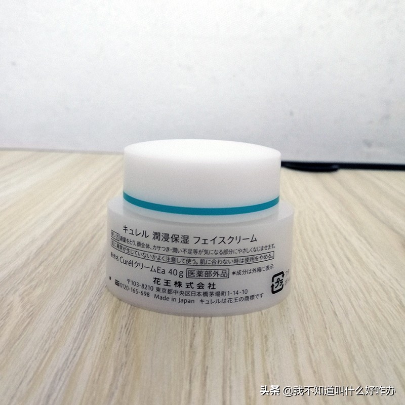 网红面霜抗衰老补水,网红面霜爆款2021款