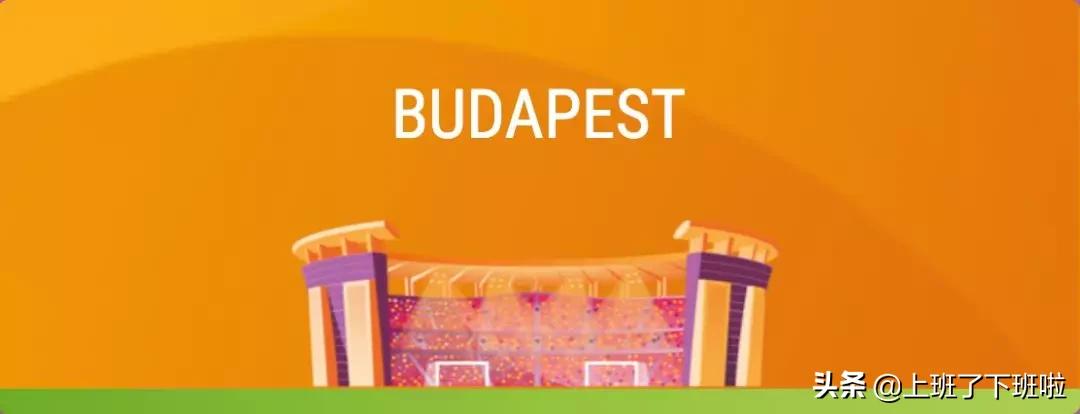 欧洲杯决赛推迟开球时间,2020欧洲杯赛程时间地点一览