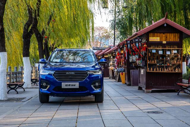 哈弗h4乐享版试驾视频,哈弗h4乐享版介绍