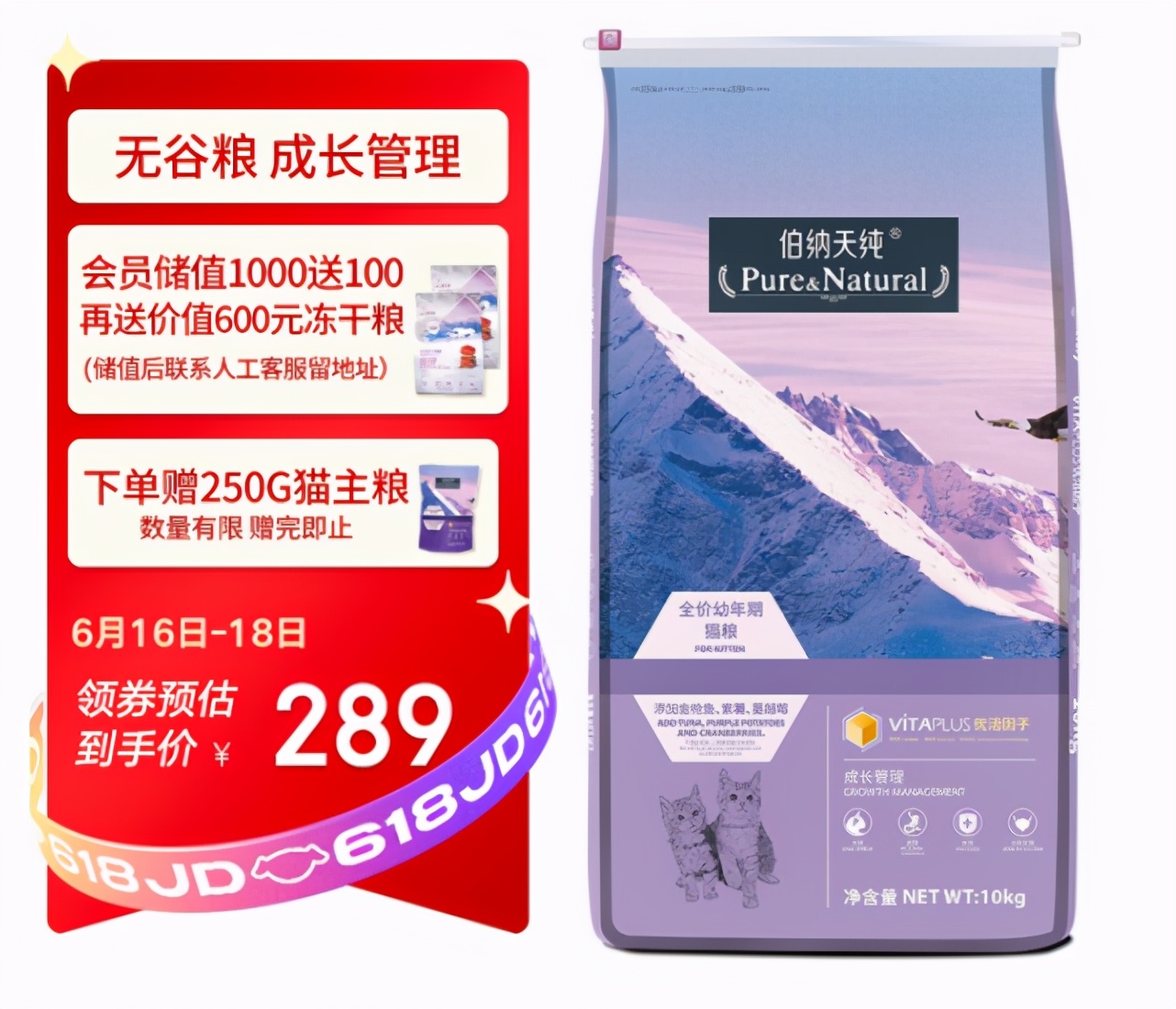 618铲屎官,铲屎官猫粮排名