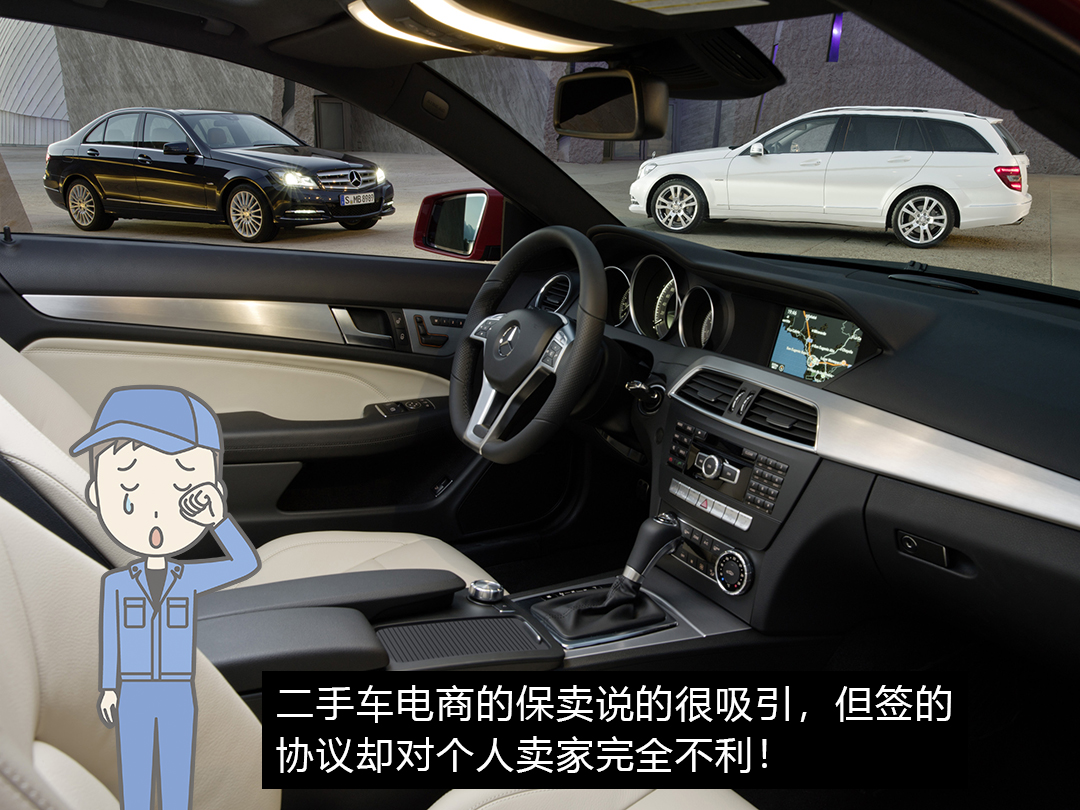 最新二手车平台内幕深度揭秘,二手车平台内幕深度揭秘