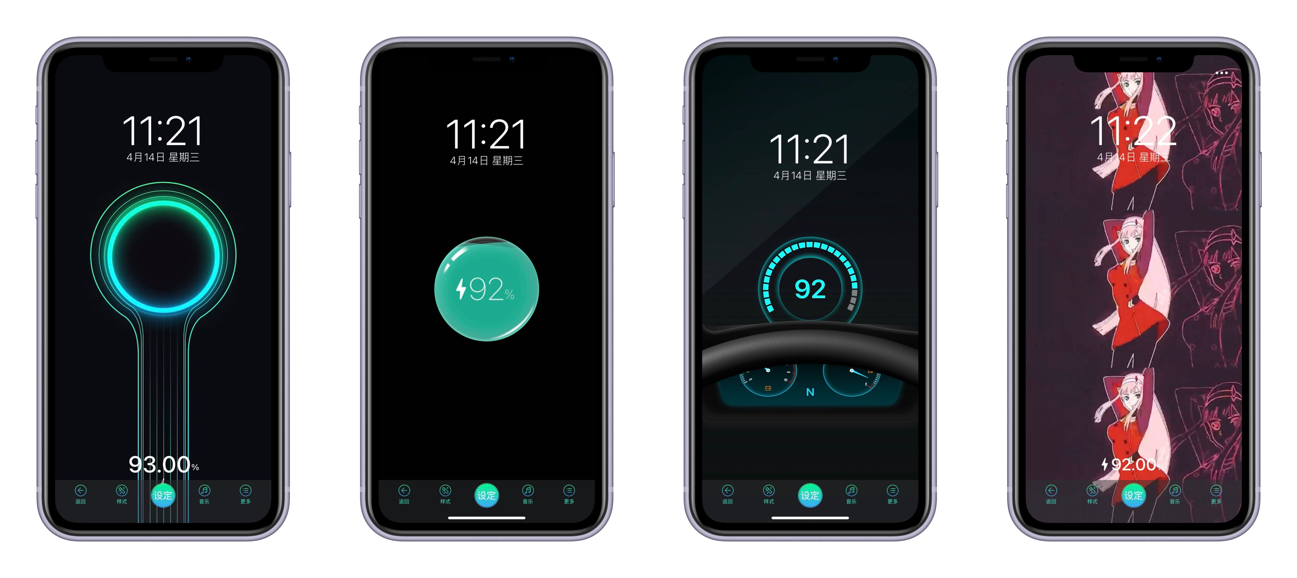 iphone最酷的充电动画,iphone充电快的小技巧