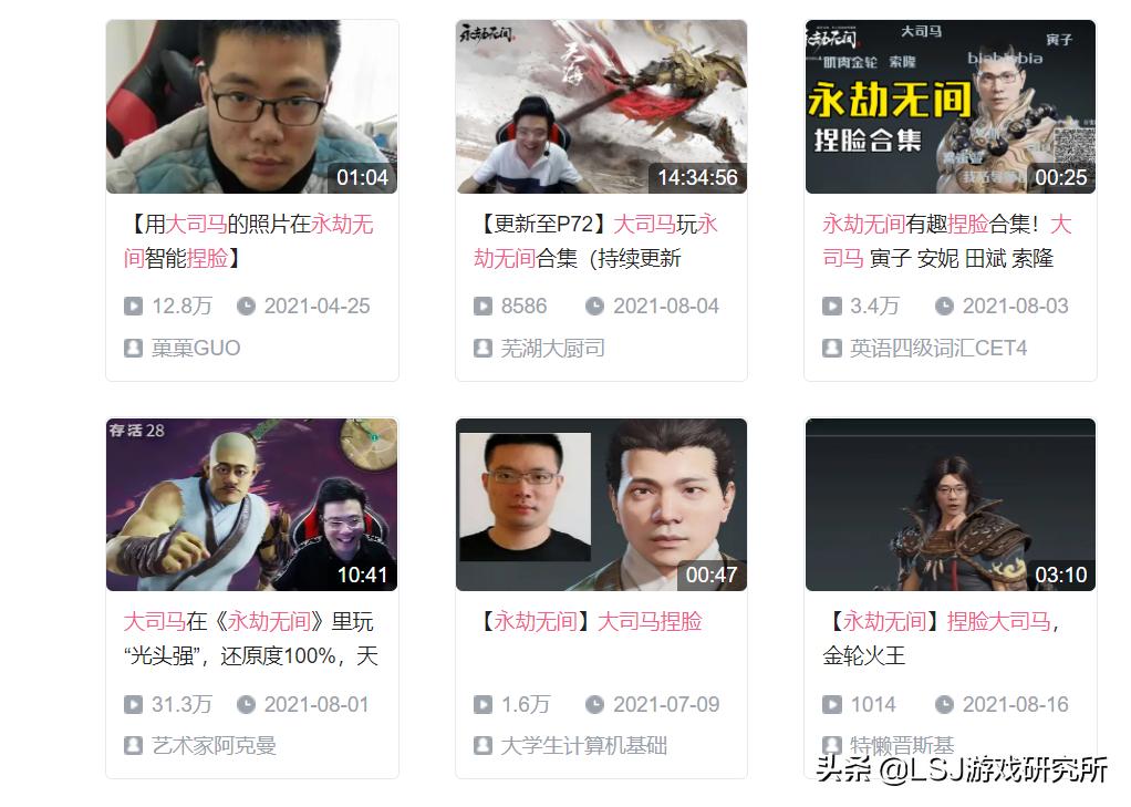 《永劫无间》发售首周屠榜steam，武侠吃鸡游戏的新时代？