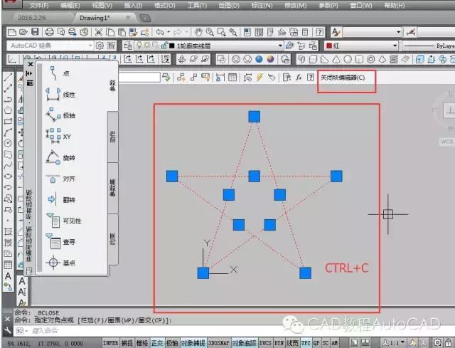 cad有些块无法插入,cad中的块无法打印