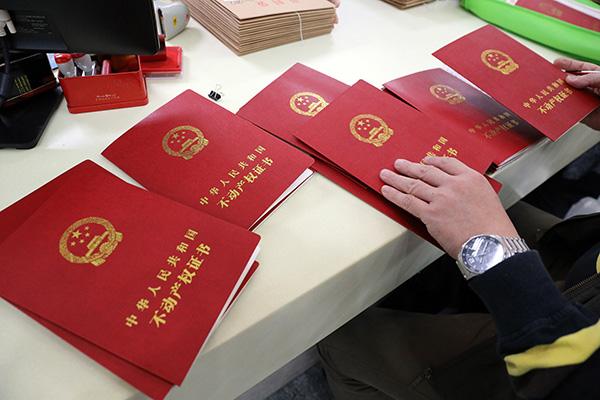 山西大同最新购房政策,大同市房屋交易产权登记