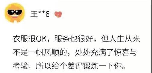 为啥电商不怕退货,现在电商为什么不怕投诉