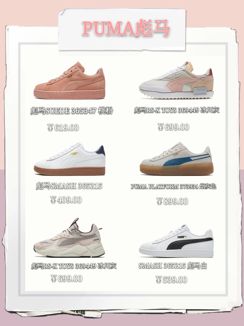 2023值得入手的高颜值鞋子,2020必入鞋子合集女